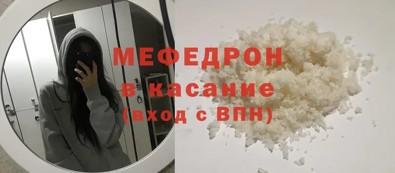 Купить наркоту Велиж A PVP  Вейп ТГК  МЕТАДОН  Cocaine  Амфетамин  Меф мяу мяу 