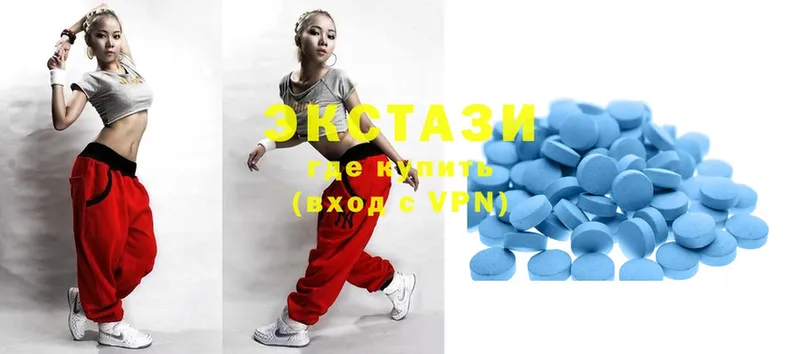 МЕГА вход  Велиж  Ecstasy MDMA 